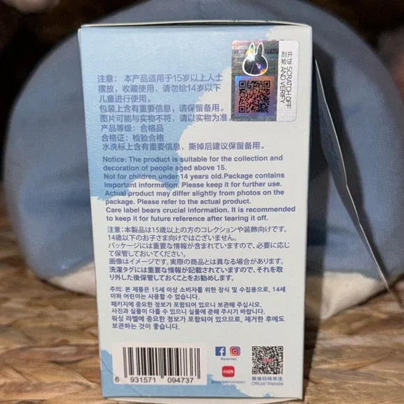 POP MART Pin for Love N–Z Series ❗️SECRET Exclamation Plush Pendant – Brand New - Picture 4 of 9